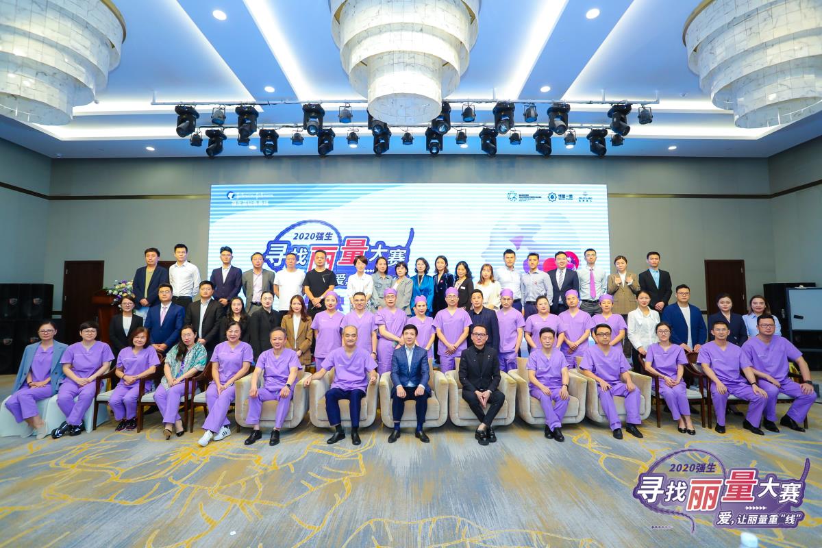 李勤教授出席“2020強(qiáng)生尋找麗量大賽”，愛(ài)思特醫(yī)生再突重圍，榮獲佳績(jī)