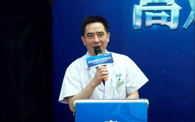 長沙愛思特整形美容醫(yī)院胡朝輝院長發(fā)言.jpeg