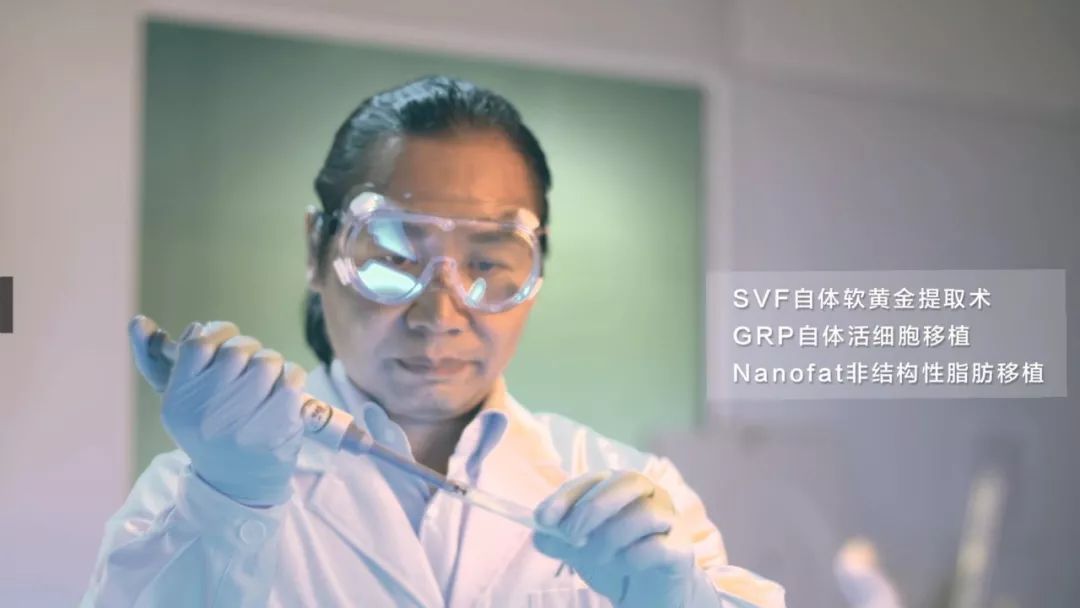 愛思特脂肪科技論壇中山站，張敏教授SPF/PRF專利技術造福利求美者