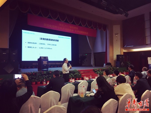 福州愛思特·比華利美容醫(yī)院技術(shù)院長、spf自體活力細胞精雕術(shù)創(chuàng)始人張敏教授講課.jpg