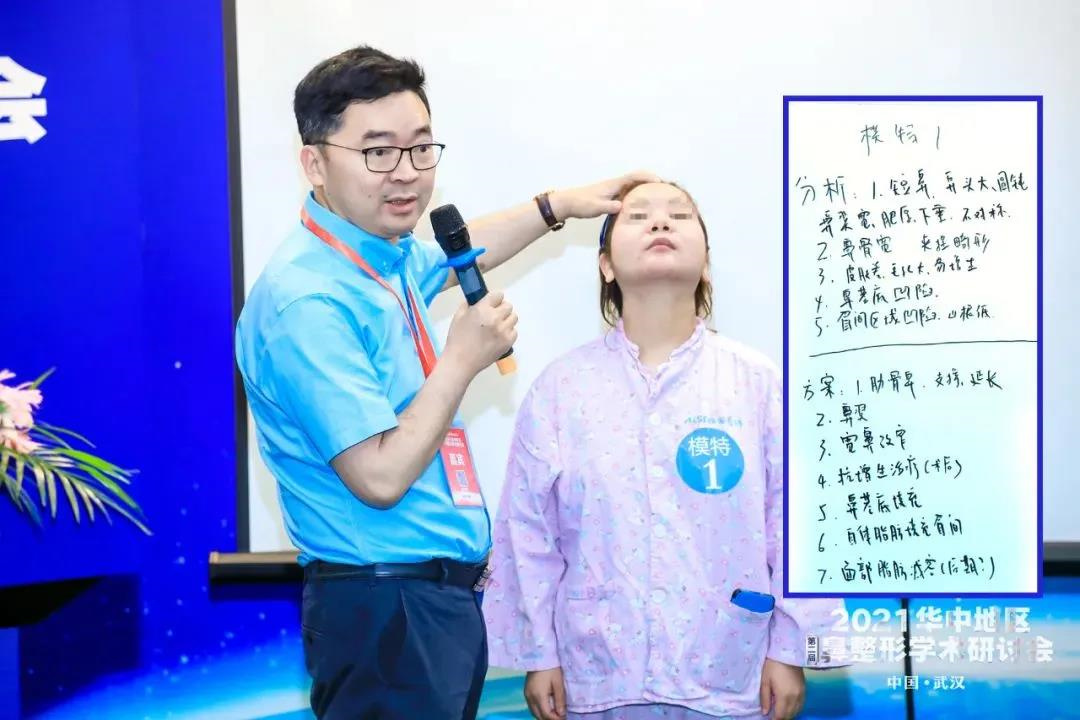 王旭明教授，現場分析鼻整形方案.jpg