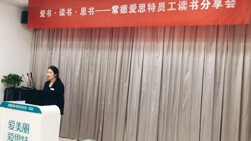 ▲分享人：美學設計部鄒喬丹.jpg