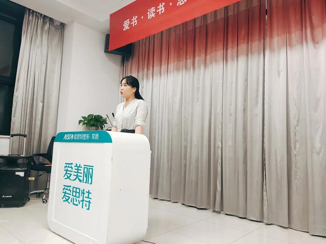 ▲分享人：美學設計部彭菲.jpg
