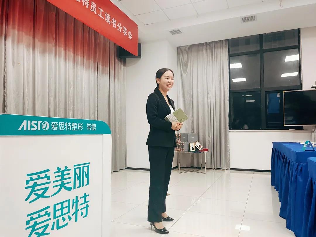 ▲分享人：美學設計部陳穎.jpg