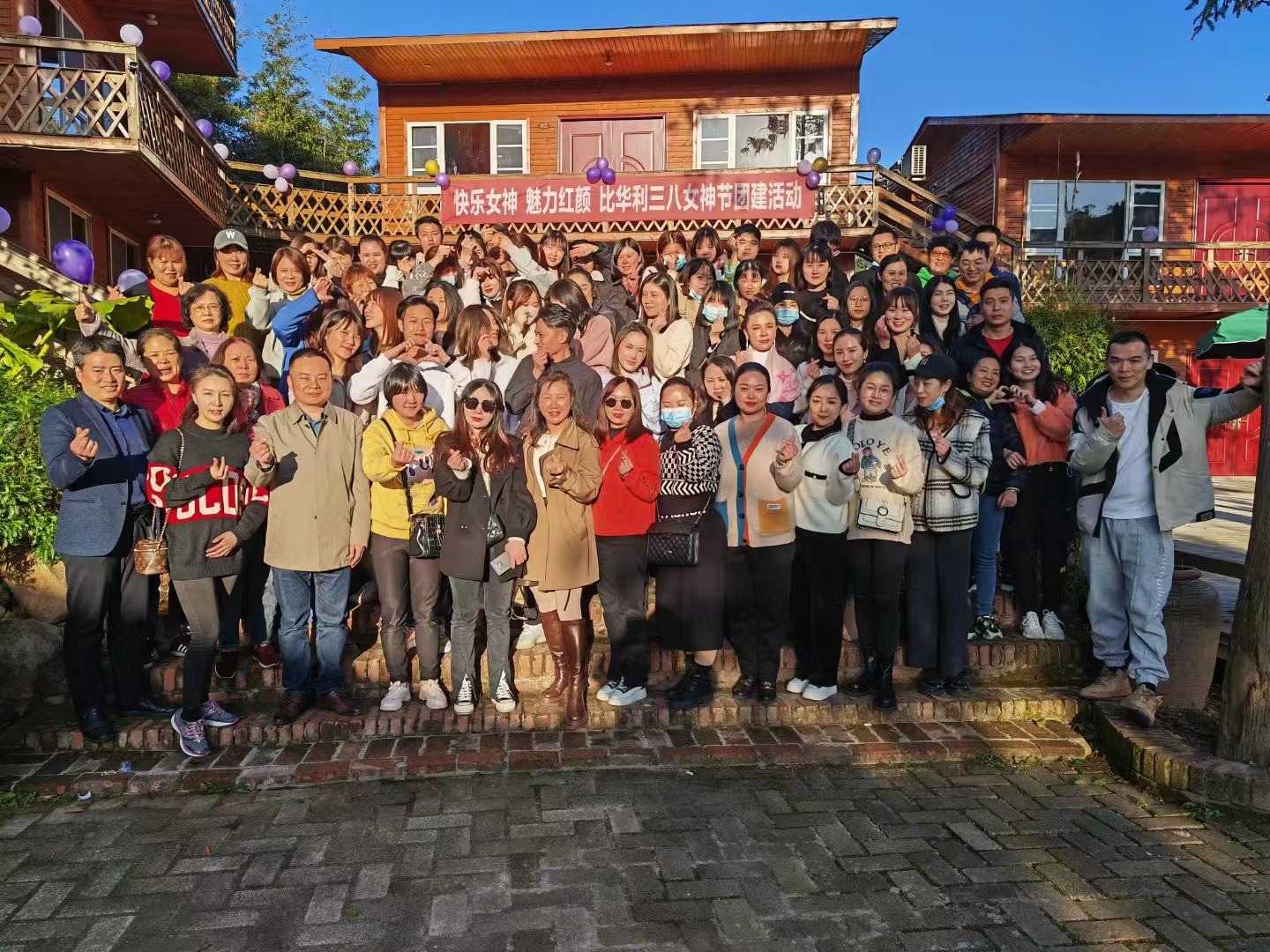 愛思特集團“三八”國際婦女節活動，致敬每一個平凡而了不起的女性